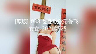 【自整理】P站SexandAnal7 把鸡巴藏到妈妈的酥胸里   最新大合集【197V】 (60)