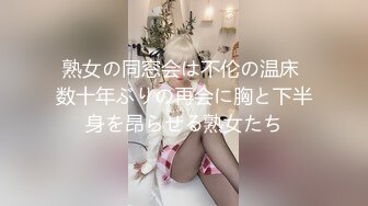  约会JK装女神小姐姐 风情十足超级会勾人啊 连体网袜软大奶子笔直美腿受不了狠狠压上去啪啪抽送深深操