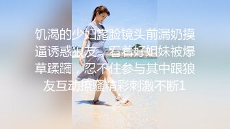  美女模特小姐姐为赚钱下海直播激情秀，黑色网袜跪着深喉插嘴，翘起圆润美臀等待被操