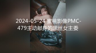 STP26313 蜜桃影像传媒 PMC-124 硬屌无套激干家庭护理师 林沁儿 VIP0600