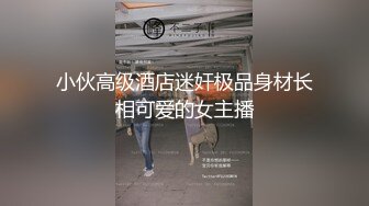 马尾辫清纯小美女约3名单男开设淫乱4P派对直播！两根大屌同时插入嫩穴！嘴里还要含一根！