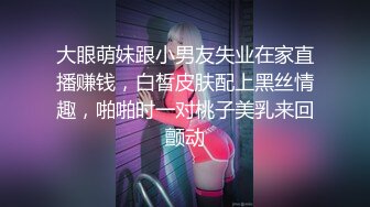 精品厕拍七月新作良家少妇超近视角针织厂系列二 (1)