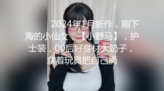 现实版美女与野兽，广西绿帽男首次给娇小媚黑淫妻找巨型粗壮黑人玩肏，大肉棒一步到胃爽翻天