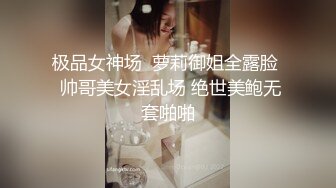 巨乳翘臀美鲍犹如硅胶娃娃，p站火爆极品夫妻【fantasybabe】收费作品，最完美的性爱享受，视觉盛宴