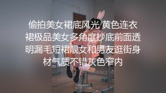 身材SEX豹纹齐逼短裙马尾辫外企小骚货与洋上司啪啪啪