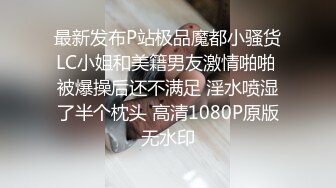 寻花偷拍系列-男主3500约操身材苗窕的洋装美女…