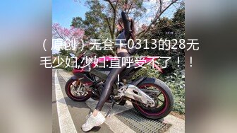 《网红极品女神泄密》万人求档推特可爱白虎B百变萝莉风美少女嫩妹【WINK】私拍完整版视图集，自摸被有钱爸爸肏内射 (3)