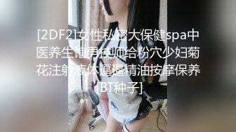 极品CospIay 奶子又圆又大的漂亮小姐姐臣服在粗大肉棒之下