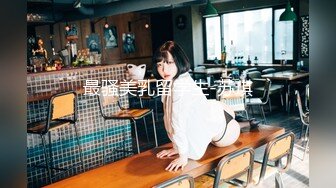 【精品泄密】最新反_差婊36良家11套,极品美女出境 85P 21V (2)