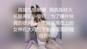 【超顶❤️绿帽大神】91小懒猫✨ 调教母狗校花女友甄选 露出自慰取外卖惊呆小哥 共享极品娇媚女友 越漂亮越反差会玩 (9)