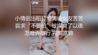 露脸刚哥解锁戴眼镜有气质的少妇上部