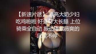 无水印1/16 熟女大姐被大肉棒无套操完鲍鱼再爆菊花操的很舒坦爽不停VIP1196