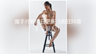 原创温州00年女友正面视角