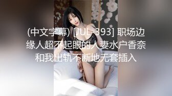 近距离女上位看奶子