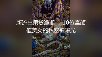 白丝白虎身上做