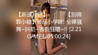 最新福利姬极品窈窕身材【猫猫女仆】超诱惑露背毛衣 假屌速插无毛粉嫩小穴 超靓美乳 高清私拍25P