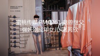 STP33068 西瓜影视 性感灰丝透肉情趣女仆 棉花糖糖