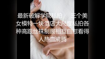 前戏要做足 美乳妹子才会慢慢摇出来