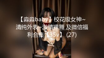 唯美MV风格露出达人萍萍系列第5部 公园绿道大胆全裸给环卫工人看