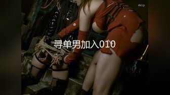 2024.1.27【模特写真丶探花】今夜捡到宝，女神风骚动人，各种花活来一套爽歪歪