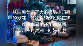 -网红美女在闺蜜结婚前一晚在婚房一起和她前男友3P