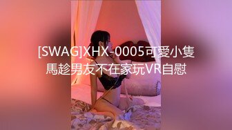 小巧玲珑的人妻少妇 被3p