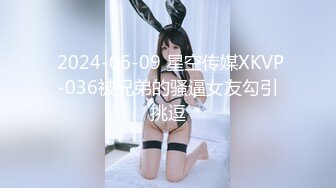 【天美传媒】TM-0160 少妇的3P例行性检查 美艳少妇骚B被轮番检修 夏宝