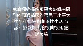 ✿极品颜值反差婊✿骚货小表妹〖小青〗向我展示她的学习成果，开档黑丝风骚气质看了就想让人侵犯 狠狠爆操