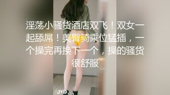 极品网红母狗【美杜莎】最新VIP付费福利第二弹 (2)