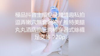 【新片速遞】 360酒店摄像头近距离偷拍小哥背着女友和她的胖闺蜜开房快高潮时来电话了