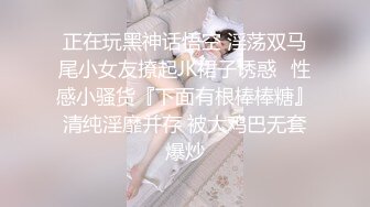 高颜值长发妹子情趣装黑丝自慰诱惑，给炮友舔弄口交扣逼搞完再用道具震动，