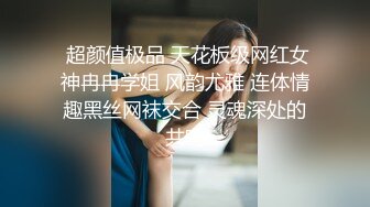 【双胞胎姐妹】罕见 高颜值极品双胞胎姐妹花 露脸直播 双双脱光露逼道具自慰