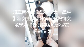 欲女化妆师误入AV片场，资深男优传授性爱技巧林思妤