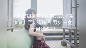 清纯反差小淫娃✿约炮微胖肥臀女高学妹，青春少女的胴体让人流口水 紧致粉嫩小穴无法抵挡的诱惑 被干的娇喘不断