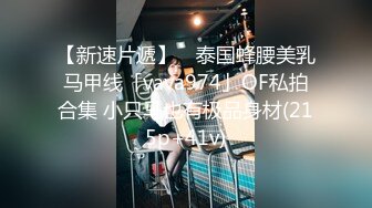 【重磅推荐✨onlyfans女神】▶▶欧美高质量网红❤️Shunli Mei❤️高颜值极品身材 风格百变