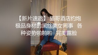 《精品反差高材生》露脸才是王道！极品翘臀留学生Alison私拍~握着大肉棍爱不释手被白人男友抓着头发被各种输出 (11)