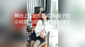 【皇家华人】RAS-243 女优大挑战插入小穴猜对男优就做爱