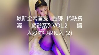 9分颜值气质美女！炮友又来操逼了！性感大奶吊带白丝，乳推吃大屌，大肥臀骑乘位扭腰