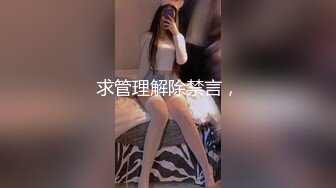  反差学妹 校园女神羞羞兔娇小可爱的学妹让我把玩她的玉足，敞开双腿寻找那一份期待已久的快感