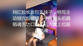 监控破解美体中心多位年轻美女少妇做激光脱B毛和阴部护理 (3)