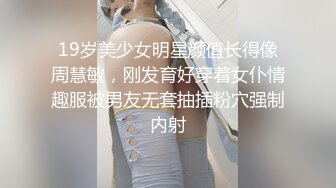 麻豆传媒MD0079 別人女友總是香 騷貨女友馭男術馭