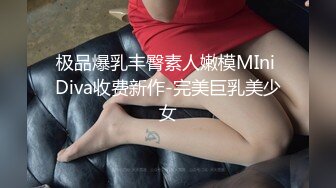 【AI高清修复】帅小伙约操长发飘飘清纯大奶美女甜美乖巧【MP4/628MB】