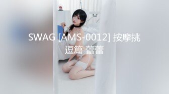 女主人再次约炮推销员,设陷阱迷晕,给男主人创造机会 下集