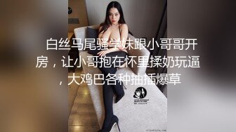 XKG198 星空无限传媒 暴富男用大屌 教训房东淫荡女儿的骚穴 可可