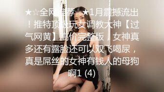 《震撼✅网红私拍㊙️泄密》群狼求档Onlyfans百万粉丝可盐可甜撸铁健身教练Yum露脸私拍第三弹啪啪紫薇非常反差 (5)