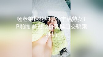 国产麻豆AV 原创节目企划 性爱自修室 EP3 性爱篇 可爱兔兔入狼口 玥可岚