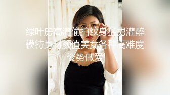 草莓 巨乳应届毕业生被面试官操到褪软发软