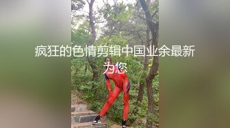 30多岁的妇女