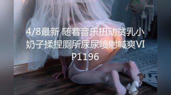 1/29最新 娇小纹身的妹子撅起屁股后入操逼女上无套啪啪VIP1196