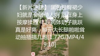 外表清纯文静的大三美女私下自己租套房子做楼凤,朋友推荐前去体验了她499元套餐,又嫩又性感